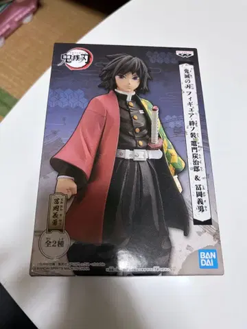 토미오카 기유 반노소 피규어 귀멸의 칼날