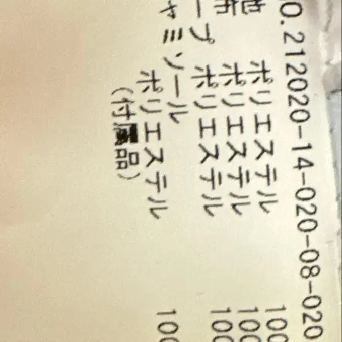 4번째 상품 이미지