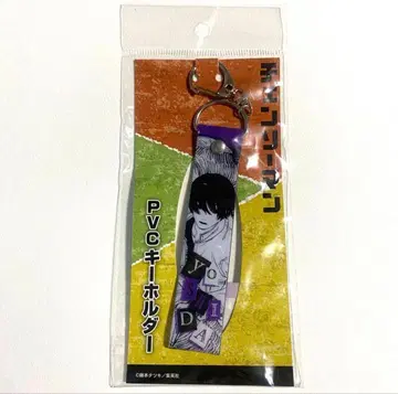 요시다 히로후미 PVC 키링 체인소 맨