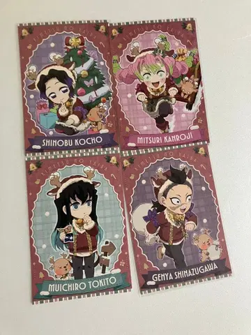 귀멸의 칼날 크리스마스 엽서 무이치로 겐야 미츠리 시노부