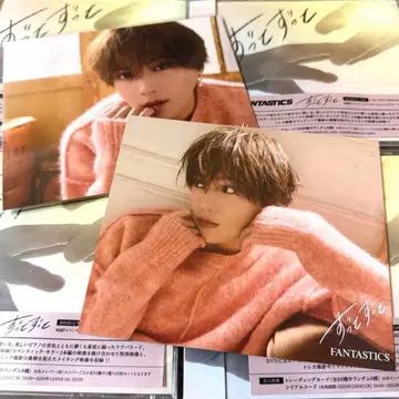 FANTASTICS 야기 유세이 [  ] 아더 자켓 2종 세트