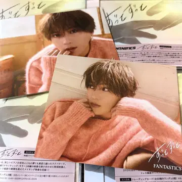 FANTASTICS 야기 유세이 [  ] 아더 자켓 2종 세트