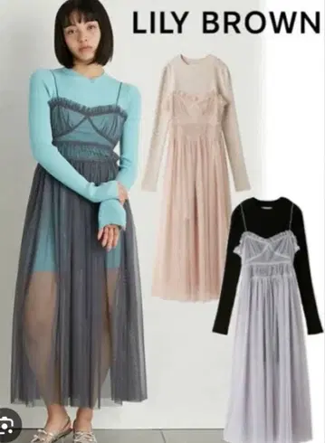 가격 인하! 릴리 브라운 니트 콤비 튤 원피스 핑크