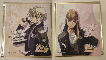 건담 W Endless Waltz 입장 혜택 미니 색지 카토르 리리나