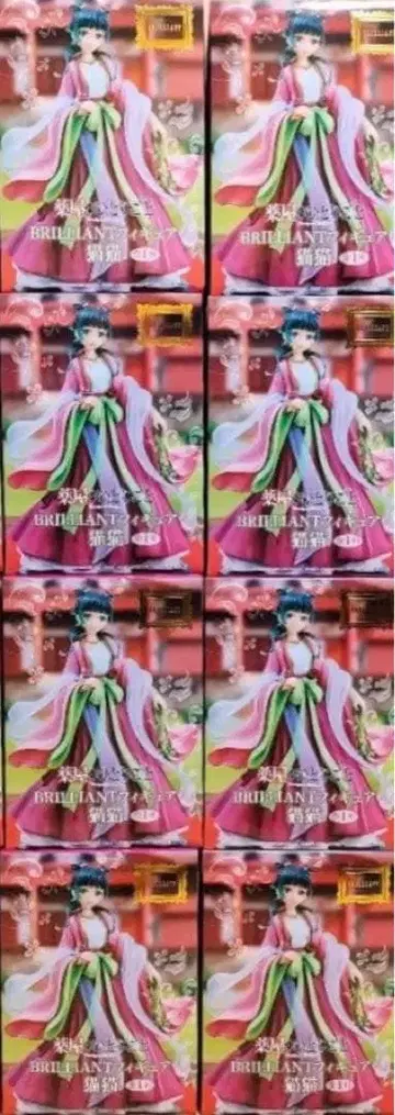 약사의 혼잣말 BRILLIANT 피규어 마오마오 8개 세트