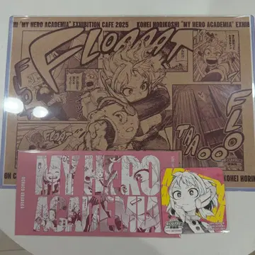 히로아카 원화전 도쿄 회장 런치  우라라카 오챠코