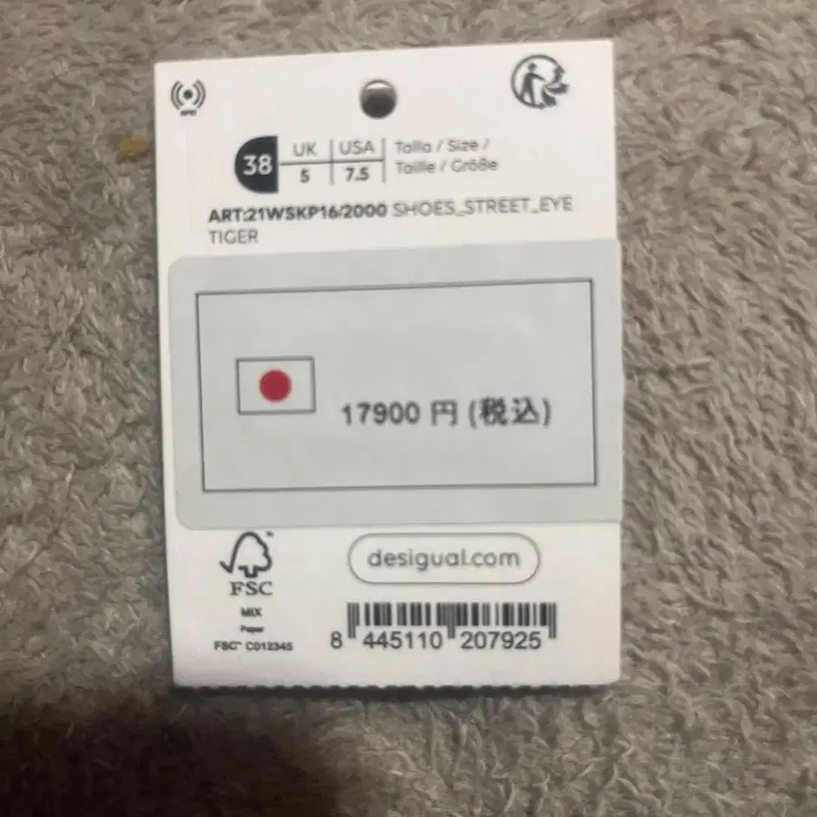 6번째 상품 이미지