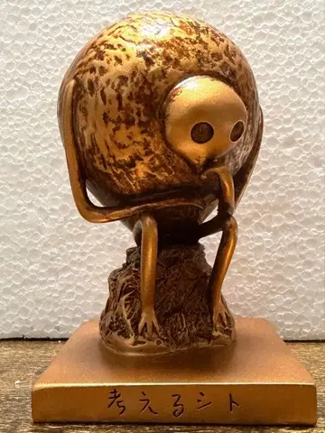 용서와 페이퍼 웨이트 / 생각하는 시토