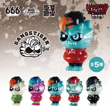 mmb mini sofubi gangstiger soul 5종 컴프