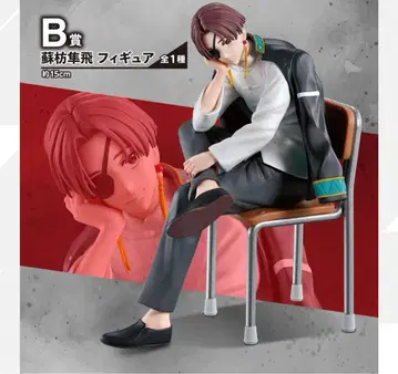 wind breaker 제일복권 소방준비 피규어