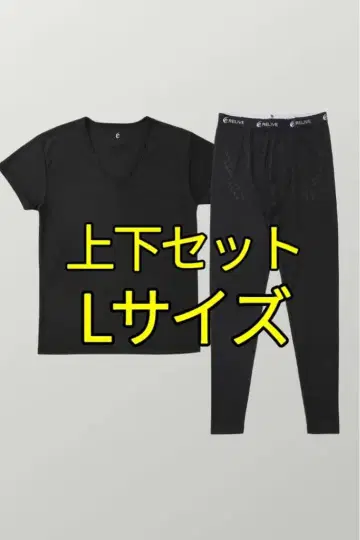 리라이브 셔츠 이너 남성용 상하의 세트 L 사이즈 새상품 Relive