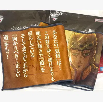 죠죠의 기묘한 모험 제일복권 죠르노 K상 타월 죠죠 월드