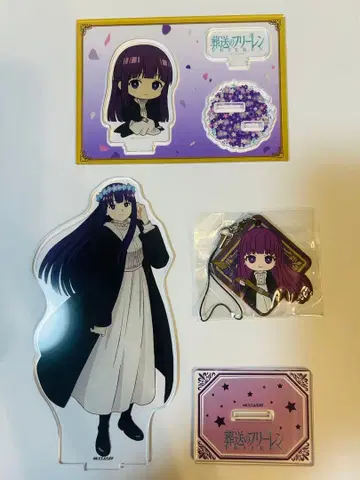 장송의 프리렌 페른 아크릴 스탠드 러버 참 3종 세트