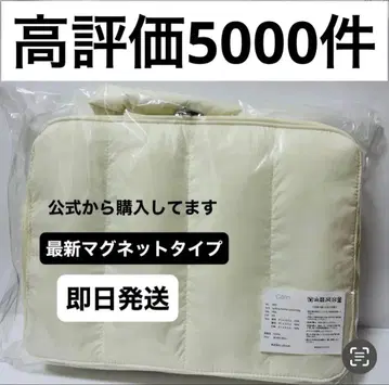 카란 calin 마더백 화이트 화이트 새상품 당일 발송 최신 버전