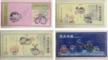 코우펜짱 mitamemo 티켓 파일 4종 세트