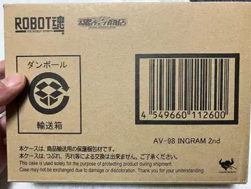 미개봉 web 한정판 로봇혼 인그램 2호기 운송장 부착 흔적 있음 로봇