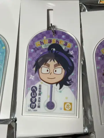 닌타마 란타로 아크릴 키링 쿠쿠치 헤이스케