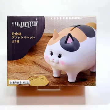FINAL FANTASY XIV 팻캣 저금통