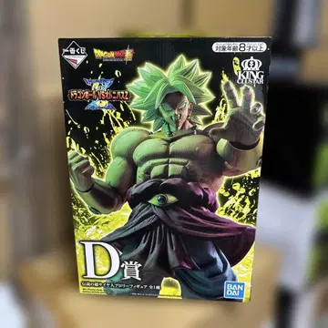 전설의 초사이어인 브로리 피규어 D상