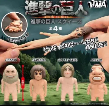 진격의 거인 스퀴즈 전 4종 세트