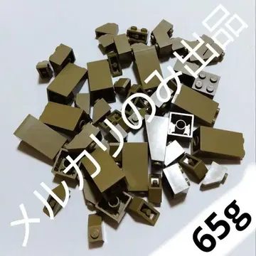 레고 부품 다크탄 블록