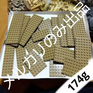 레고 부품 다크탄 플레이트 대