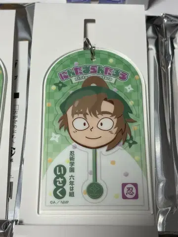 닌타마 란타로 아크릴 키링 젠포지 잇사쿠