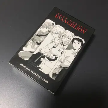 에바 부록 카드놀이