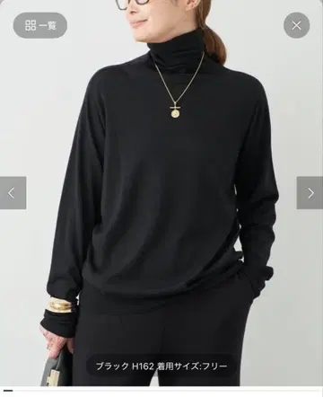 두지엠 클라세 refind 터틀넥 풀오버