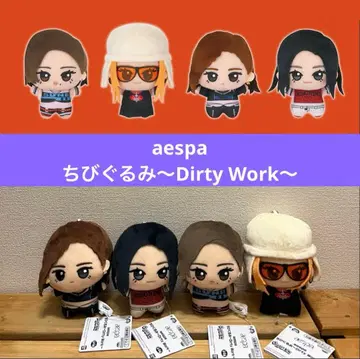 aespa SD 인형 Dirty Work 전 4종 마스코트 에스파 의상