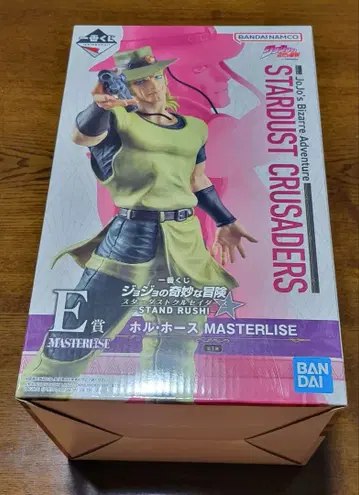 제일복권 죠죠의 기묘한 모험 홀호스 피규어