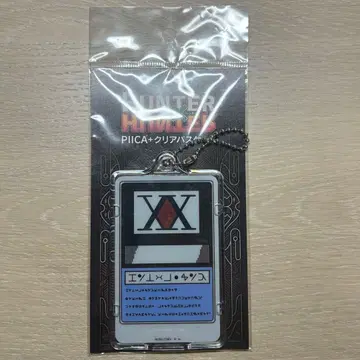 헌터 라이선스 IC 카드 케이스