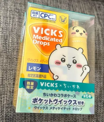 VICKS x 치이카와 (먼작귀) 토끼