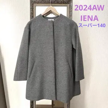 슈퍼140 이에나 IENA 2024AW 노카라 코트 그레이 36