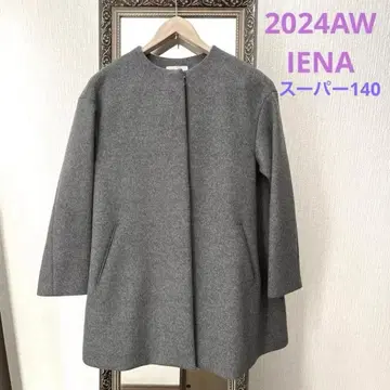 슈퍼 140 이에나 IENA 2024AW 노카라 코트 36 그레이