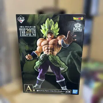 드래곤볼 슈퍼 THE 20TH FILM 브로리