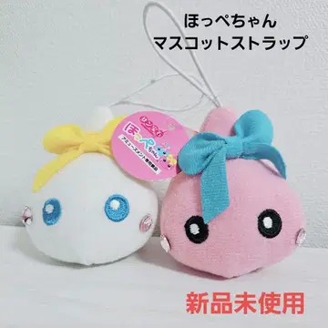 새상품 홋페짱 마스코트 스트랩 2개 세트