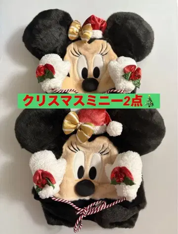 디즈니 크리스마스 팬캡 58cm 미니 2세트