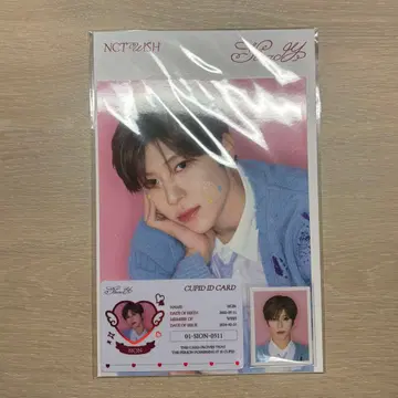 NCTWISH Steady MD 사진 세트 시온 트레이딩 카드 ID 카드