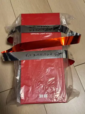 BABYMONSTER 응원봉 미개봉