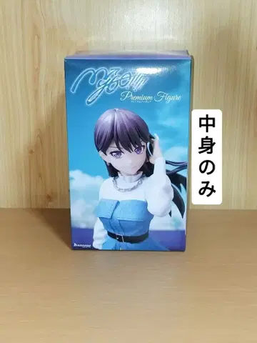 시이나 타키 피규어 BanGDream MyGO 뱅드림 내용물만