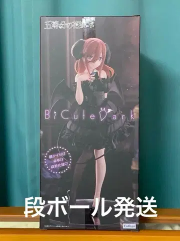5등분의 신부 BiCute Dark 피규어 나카노 미쿠 피규어