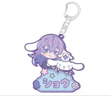 [ Dytica x 산리오 캐릭터즈 ] 이름표 러버 키링 호시미치 쇼