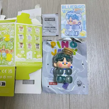 pino jelly BLUE BIRD WISH JAR 시크릿