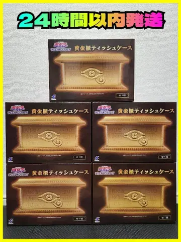 [ 미개봉 새상품 ] 유희왕 듀얼몬스터즈 황금함 티슈 케이스