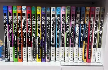 망각 배터리 1~21권 굿즈 등