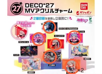 하츠네 미쿠 MV 아크릴 참 6종 8개 세트