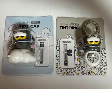 rom&nd ZO&FRIENDS 롬앤 기린 G-DRAGON