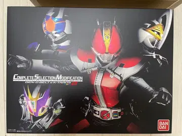 CSM 덴오 벨트 & 케타로스 Ver.2