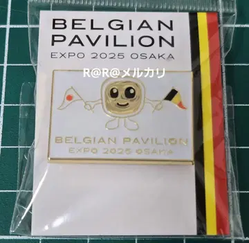 만박 벨기에관 핀 배지 깃발 벨기에 파빌리온